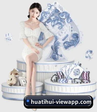 华体会体育 APP